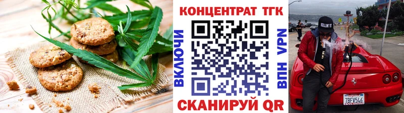 Cannafood конопля Купить где Сураж