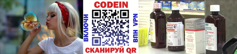 Codein Purple Drank  Купить закладки  Сураж 
