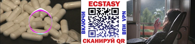 Купить закладки  Сураж  ЭКСТАЗИ Cube 