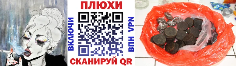 ГАШ Premium  Купить  Сураж 