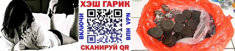 ГАШИШ Изолятор Сураж