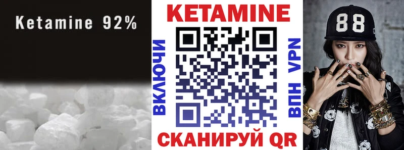 Кетамин VHQ  Купить где  Сураж 