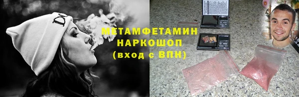 стаф Вязники