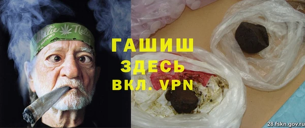 прущая мука Горняк