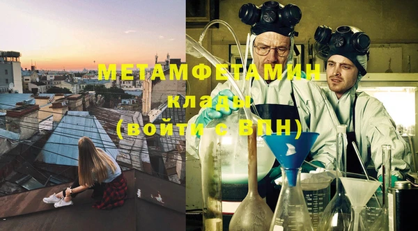 стаф Вязники