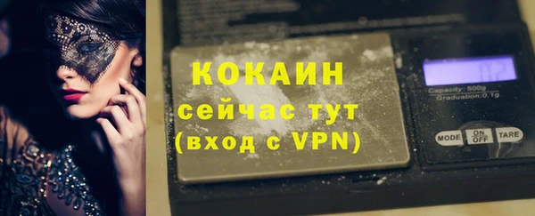 MESCALINE Горнозаводск