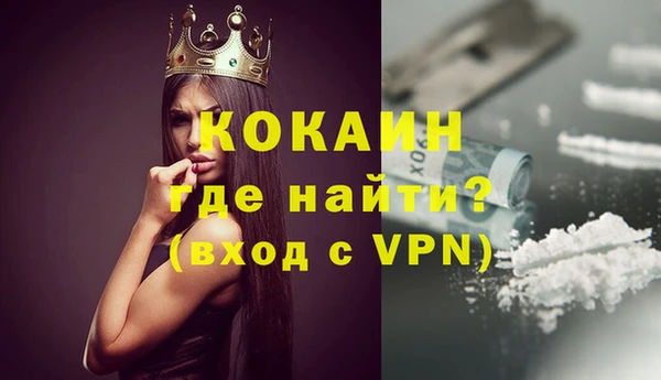 прущая мука Вязьма