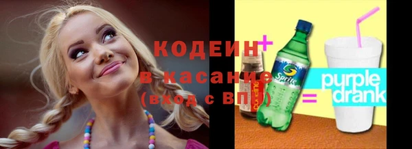 стаф Вязники