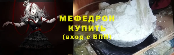 MESCALINE Горнозаводск