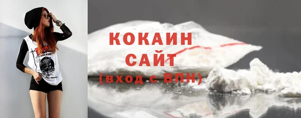 прущая мука Вязьма