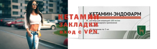 прущая мука Горняк