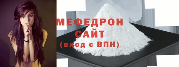 MESCALINE Горнозаводск