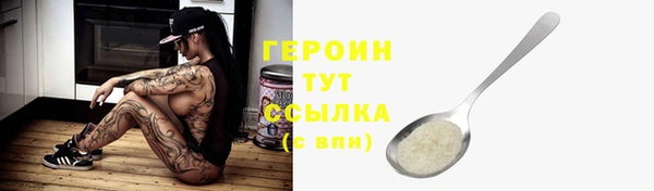 стаф Вязники