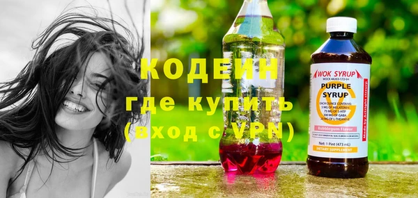 героин Вяземский