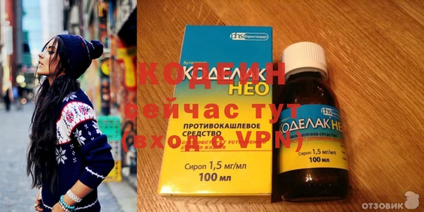 стаф Вязники