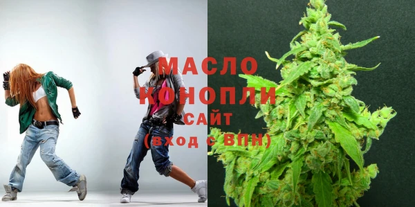 стаф Вязники