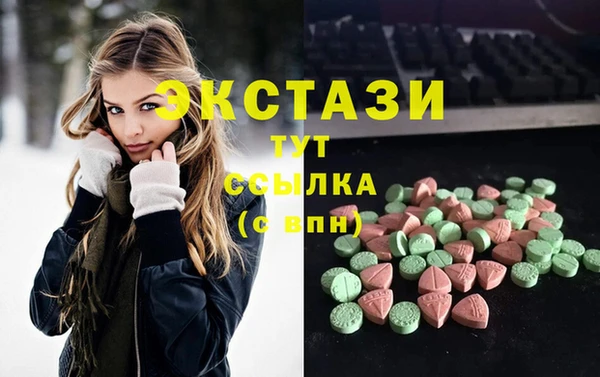 стаф Вязники