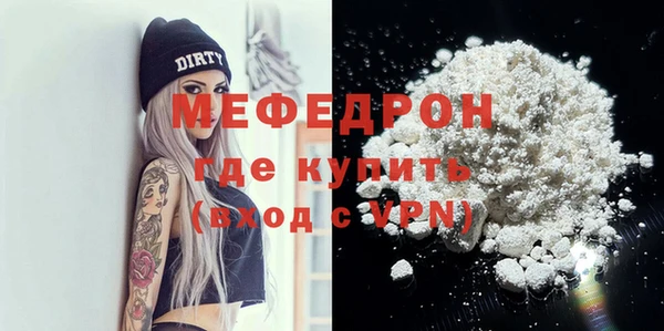 прущая мука Вязьма