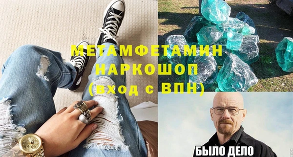 героин Вяземский