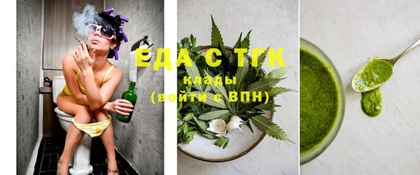 прущая мука Вязьма