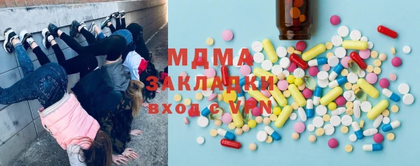 MESCALINE Горнозаводск