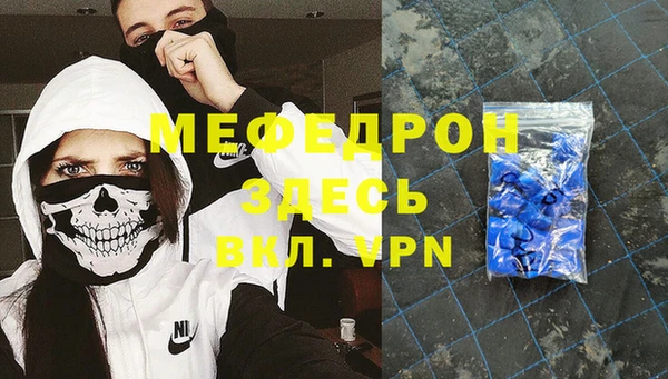 MESCALINE Горнозаводск