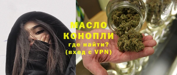 стаф Вязники