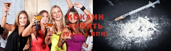 прущая мука Вязьма