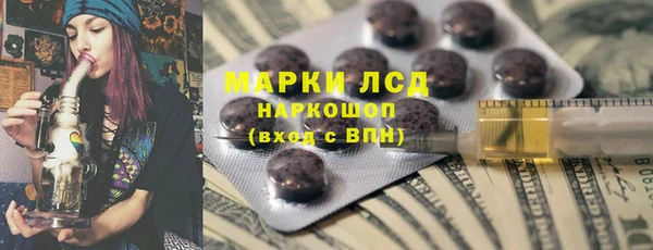 прущая мука Горняк