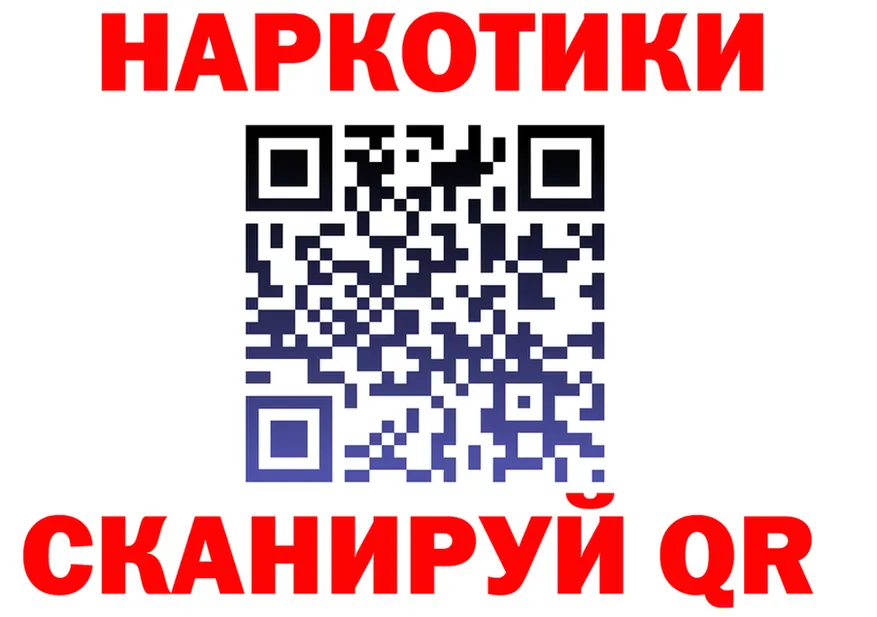 А ПВП Соль зеркало мориарти блэк спрут Сураж