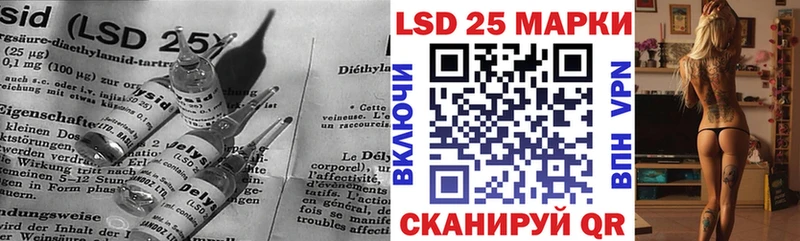 Купить Сураж LSD-25 экстази кислота
