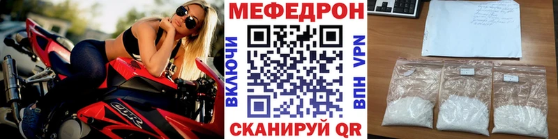 Купить закладки Сураж МЕФ 4 MMC