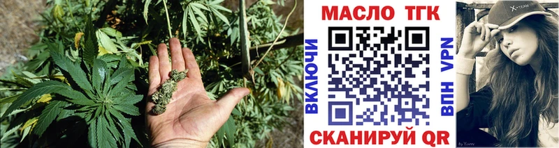Купить где Сураж Дистиллят ТГК Wax